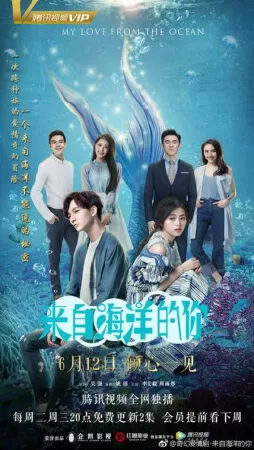Biển Cả Đưa Em Đến - My Love From The Ocean (2018)