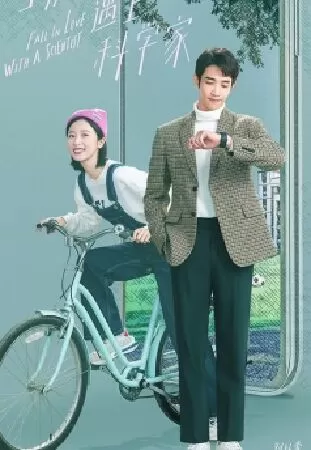Khi Tình Yêu Gặp Nhà Khoa Học - Fall In Love With A Scientist (2021)