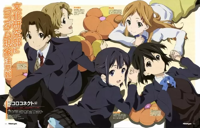 Kokoro Connect (2012)