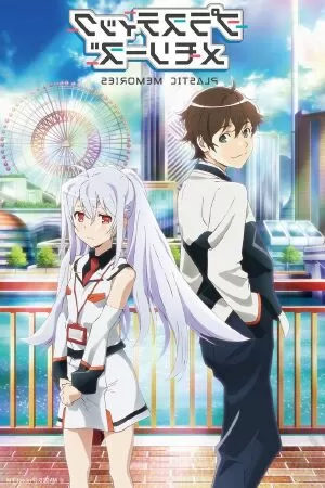 Plastic Memories (2015)
