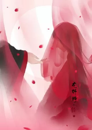 Công tử bột sủng thê