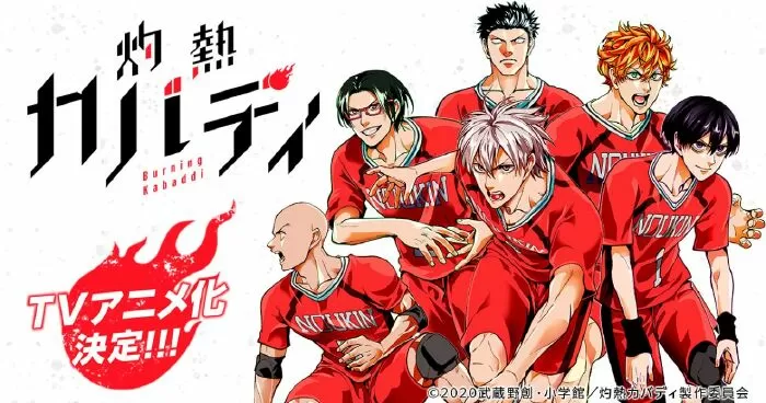 Shakunetsu Kabaddi / Mình vật nhau đi