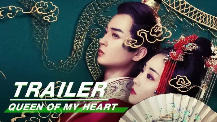 Trái Tim Hoàng Phi - Queen Of My Heart (2021)