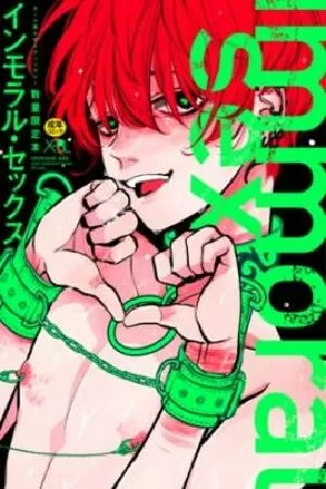 Poison and Love