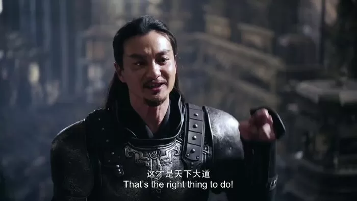 Thượng Dương Phú/Nghiệp Đế Vương (2021)