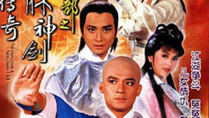 Hư Trúc Truyền Kỳ - The Demi Gods & Semi Devils (1982)