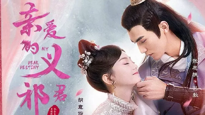 Nghĩa Kỳ Quân Thân Yêu - My Dear Destiny (2020)