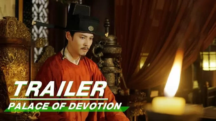 Đại Tống Cung Từ (2021)
