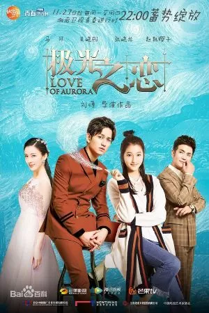 Cực Quang Chi Luyến - Love of Aurora (2017)