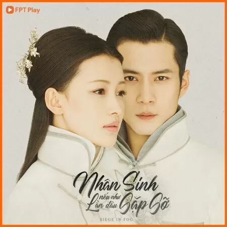 Nhân Sinh Nếu Chỉ Như Lần Đầu Gặp Gỡ