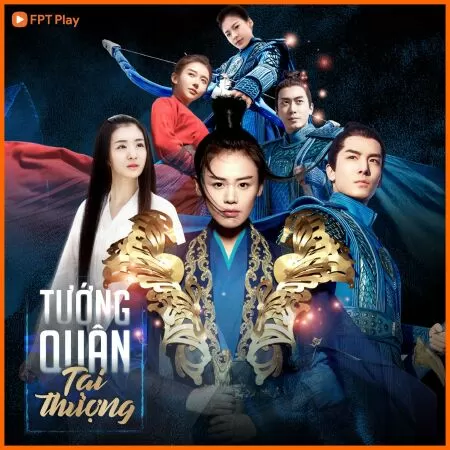 Tướng Quân Tại Thượng