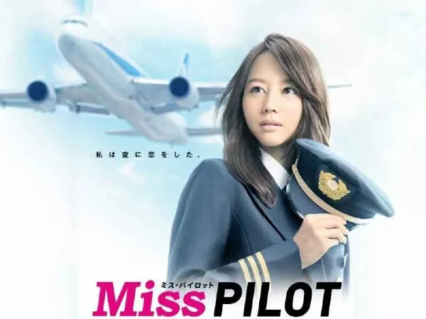 Miss Pilot - Nữ phi công