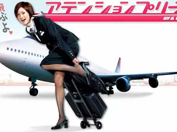 Xin Chú Ý! - Attention Please (2006)