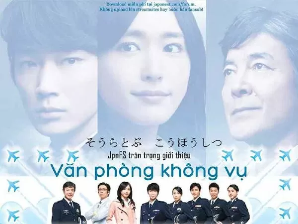 Văn phòng không vụ - Soratobu Kouhoushitsu (2013)