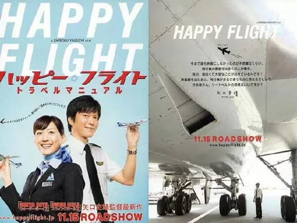 Chuyến Bay Hạnh Phúc - Happy Flight (2008)