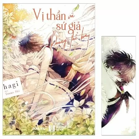 Vị thần và sứ giả không thể bay