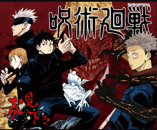 Jujutsu Kaisen (2020)