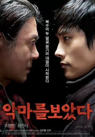 I Saw the Devil - Ác quỷ đội lốt (2010)