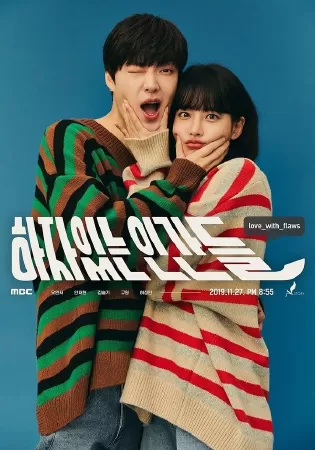 Nhân vô thập toàn (2019)