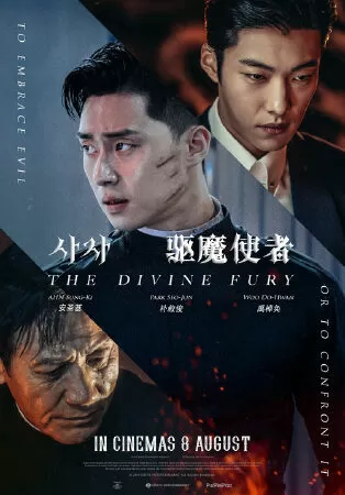 The Divine Fury - Bàn tay diệt quỷ (2019)
