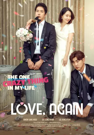 Love, Again - Chồng cũ, tình mới (2020)
