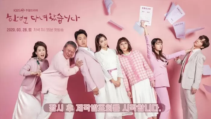Once Again (2020) - Một Lần Nữa