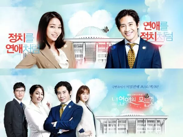 All About My Romance (2013) - Câu Chuyện Tình Tôi