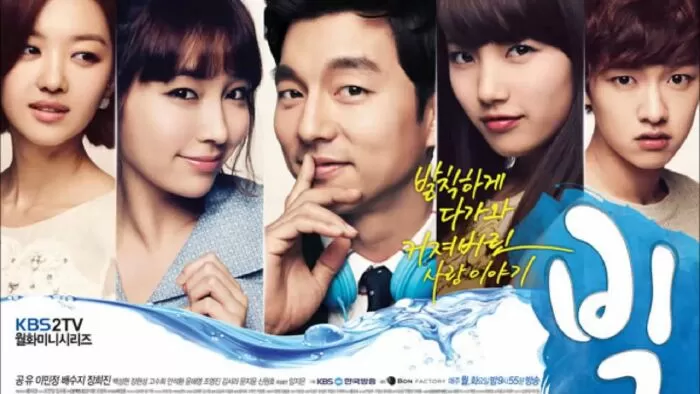 Big (2012) - Hoán Đổi Linh Hồn