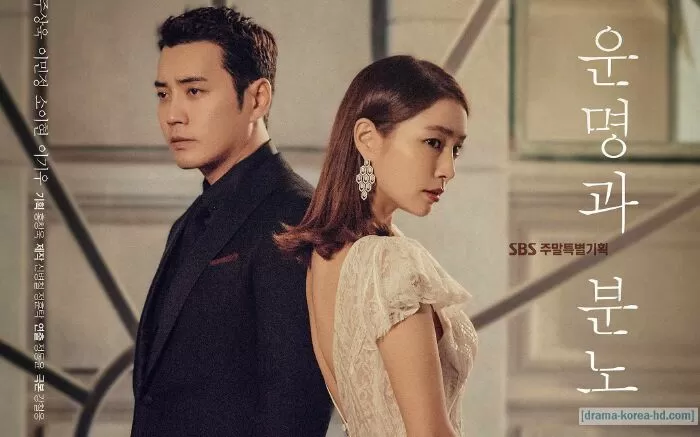 Fates And Furies (2018) - Số Phận Và Sự Giận Dữ