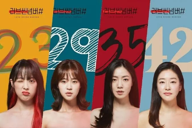 Đánh Số Cuộc Tình - Love Scene Number (2021)