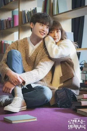 Phụ Lục Tình Yêu - Romance Is A Bonus Book (2019)