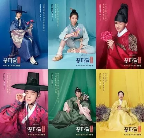 Trung Tâm Mai Mối Joseon - Flower Crew: Joseon Marriage Agency (2019)
