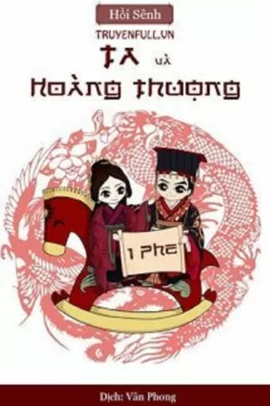 Ta Và Hoàng Thượng... Cùng Phe