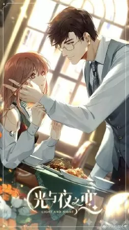 Tôi chưa từng biết yêu