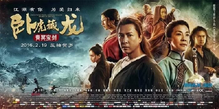 Ngọa Hổ Tàng Long 2