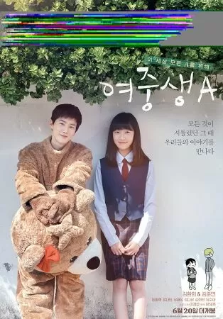 Student A - Học sinh A (2018)