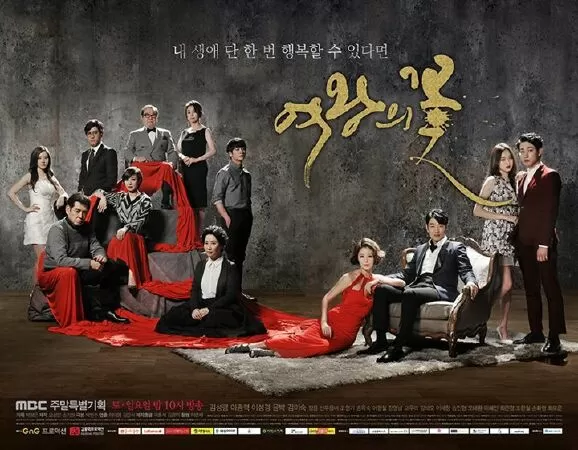 Flower of the Queen - Nội Chiến Mẹ Kế Và Con Dâu (2015)