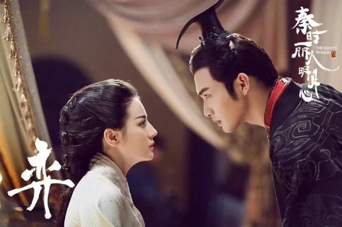 Lệ cơ truyện (2017)