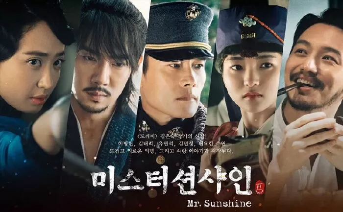 Quý ngài ánh dương (2018)