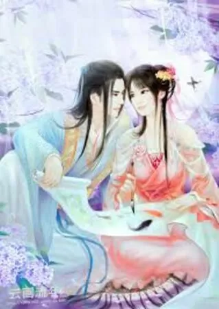 Chi Nông Tâm
