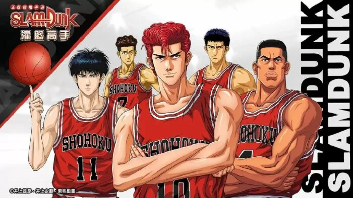 Slam Dunk
