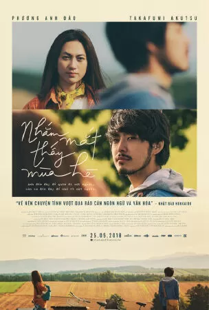 Nhắm Mắt Thấy Mùa Hè - Nhắm Mắt Thấy Mùa Hè