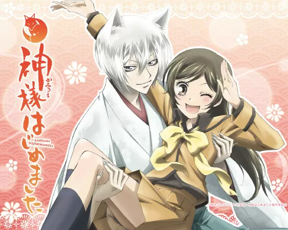 Kamisama Hajimemashita