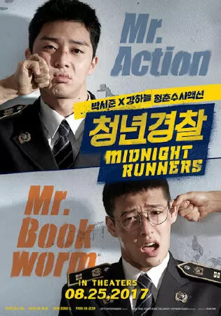 Cảnh Sát Tập Sự - Midnight Runners (2017)