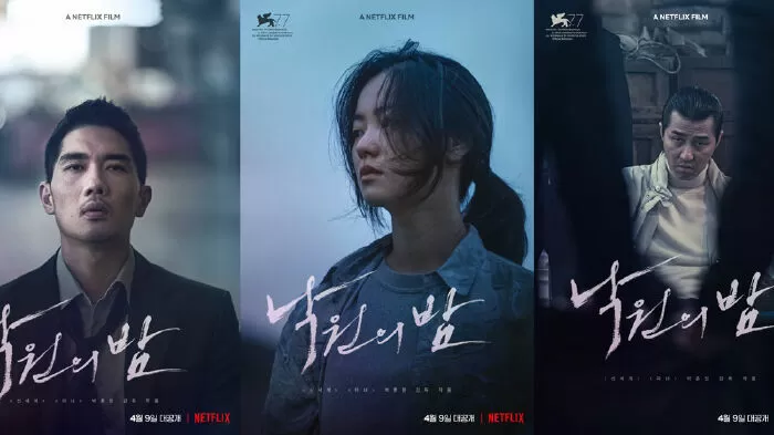 Đêm Nơi Thiên Đường - Night In Paradise (2021)