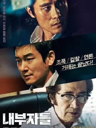 Điệp Vụ Kép - Inside Men (2015)
