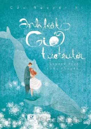 Anh biết gió đến từ đâu