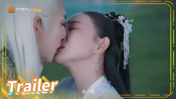 Bách Linh Đàm (2021)