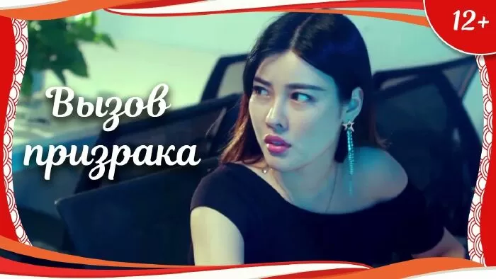 Kết Hôn Thử 99 Ngày (2021)