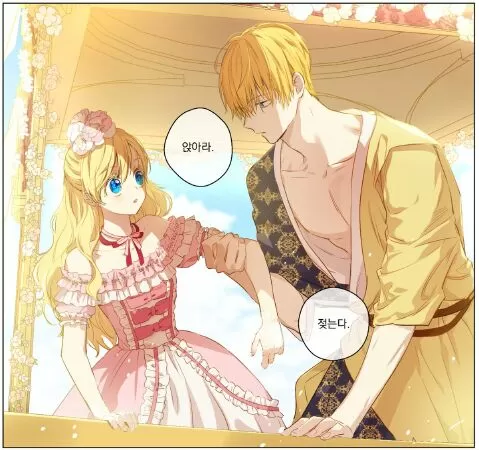 Who Made Me A Princess / Một ngày nọ tôi bỗng trở thành công chúa